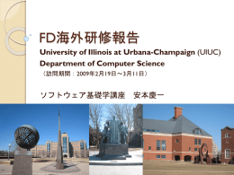 FD海外研修報告 - 情報科学研究科 | NAIST