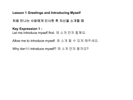 PowerPoint 프레젠테이션