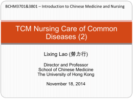 2007 Summer Broadening Program Faculty of Medicine, HKU