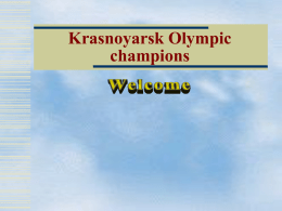 Krasnoyarsk Olympic champions