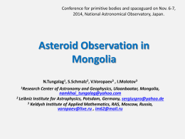 Asteroid Observation in Mongolia