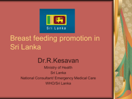 Community Based Breast feeding promotion in Sri Lanka