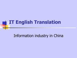 Unit 16 Information industry in China