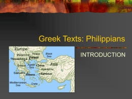 Greek Texts: Philippians