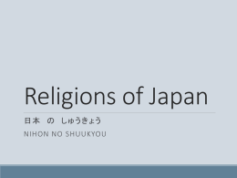Religions of Japan - Japanese Teaching Ideas