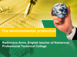 The environmental protection