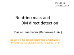 Neutrino mass and dark matter