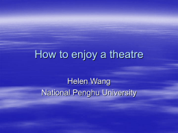 How to enjoy a theatre