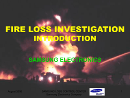 FIRE LOSS INVESTIGATION