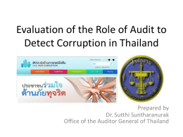 Evaluation of the Role of Audit to Detect Corruption in