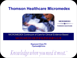 Micromedex CALIS PPT