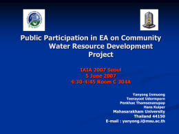 ภาพนิ่ง 1 - International Association for