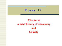 Physics 117