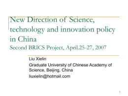 Science, technology and innovation policy in China