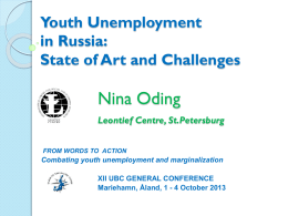 Youth Unemployment in Russia: current state and