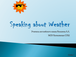 Speaking about Weather