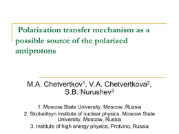 Polarization transfer mechanism as a possible source of