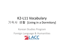 K1-L1 Vocabulary