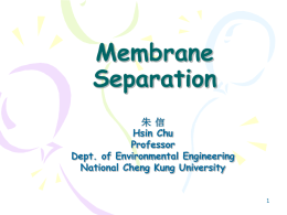 Membrane Separation