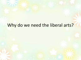 Why do we need the liberal arts?
