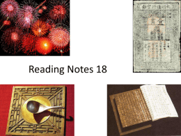 Reading Notes 18 - Chaparral Middle School