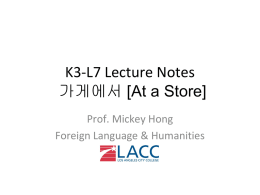 K3-L3 Lecture Notes - Los Angeles City College