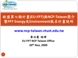 EU-FP7 & NCP-Taiwan www.ncp