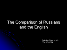 Comparing Russians and English