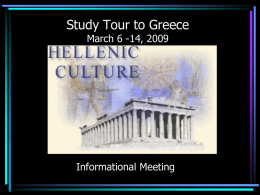 Study Tour to Greece March 11