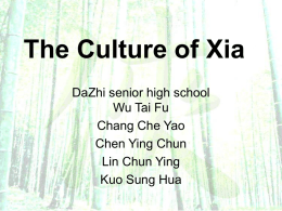 中國俠文化