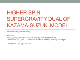 Higher spin AdS3 supergravity and its dual CFT