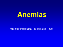 Anemia, Thrombocytopenia, & Blood Transfusions
