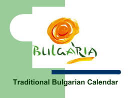 Traditional Bulgarian Calendar