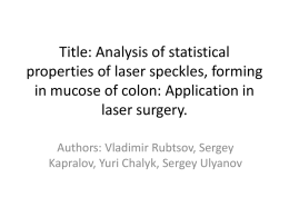 Analysis of statistical properties of laser speckles