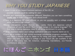 Why you study Japanese - Fairfax County Public Schools