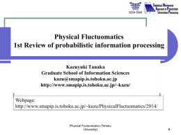 Physics Fluctuomatics / Applied Stochastic Process 2012-01