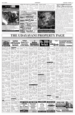 THE UDAYAVANI PROPERTY PAGE