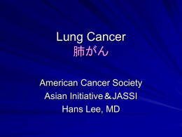 Lung Cancer - Lung Therapeutics