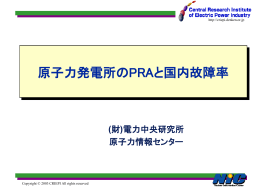 PowerPoint プレゼンテーション
