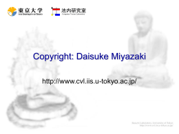 Miyazaki-PBV200405