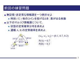 PowerPoint