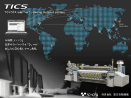 スライド 1 - Toyota Industries Corporation