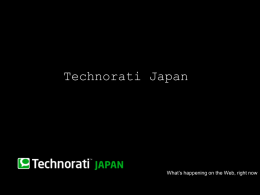 Technorati Japan Blogs