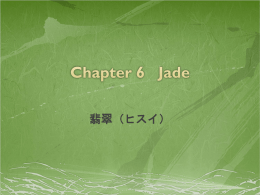 Chapter 6 Jade