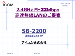 SB-2200