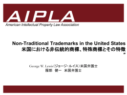 Non-Traditional Trademarks US - American Intellectual Property