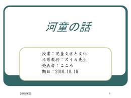坪田譲治