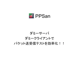 PPSan
