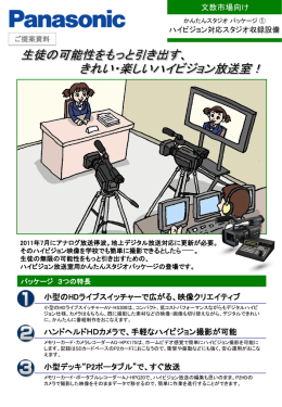 この資料をダウンロード（843KB）