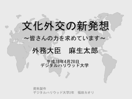 PPT